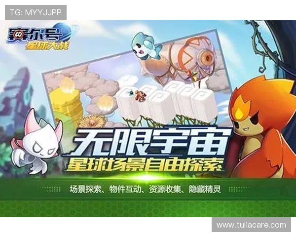 星空最新官网登录入口全面解析，助你轻松畅享星空游戏最新版本