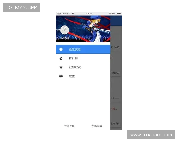 苹果用户必备的星空娱乐app下载,海量内容随心看 苹果用户必备的星空娱乐app下载,海量内容随心看