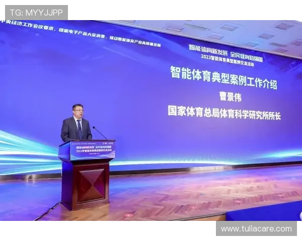 U发体育创新体育科技应用，提升运动体验实现智能化体育训练