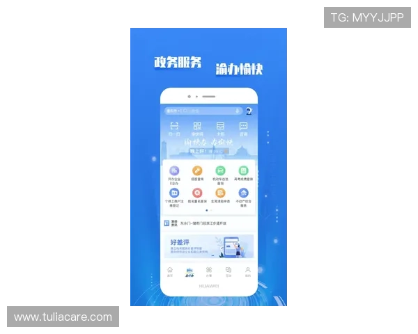 中欧体育app投注用户评价，来自真实用户的使用感受与建议参考