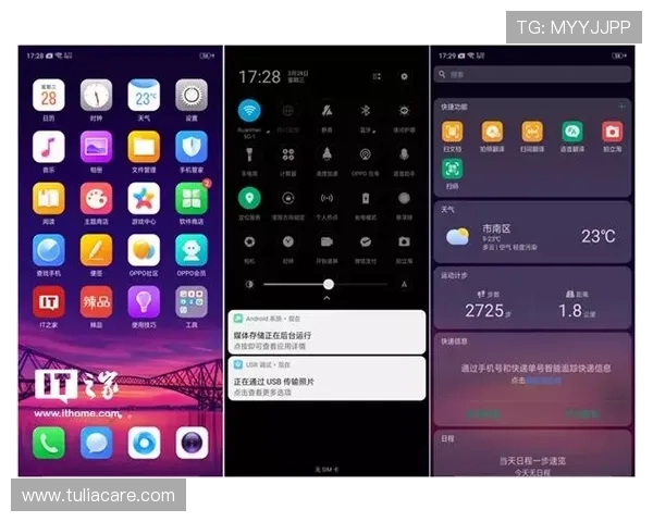 优化星空在线登录界面设计提升用户操作便捷性和整体用户体验的实用方案
