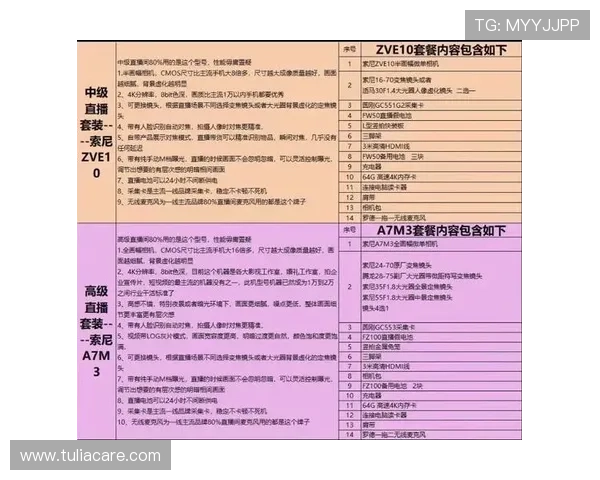 半岛体育app电脑版账号注册流程详解，轻松开启你的专属体育观看之旅