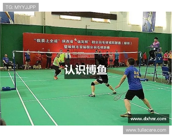 博鱼· boyu 体育官方网站全面介绍博鱼体育的特色功能与用户服务多角度体验体育娱乐新方式提升您的运动热情与互动体验 博鱼· boyu 体育官方网站全面介绍博鱼体育的特色功能与用户服务多角度体验体育娱乐新方式提升您的运动热情与互动体验