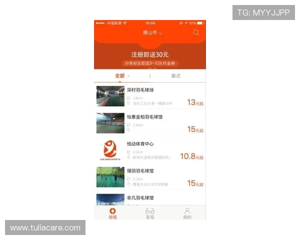 如何快速顺利完成乐动体育app安装操作指南一看就会