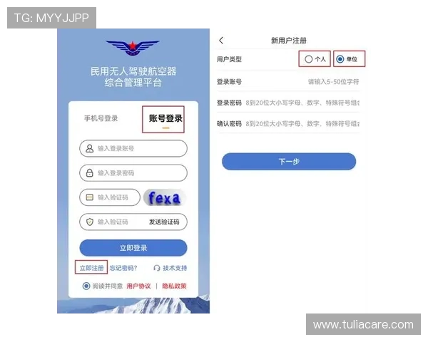 星空体育旗舰厅注册平台专业客服团队，及时解决用户在注册及使用中的各种问题