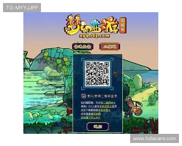 星空体育手机版会员登录界面操作指南详细介绍