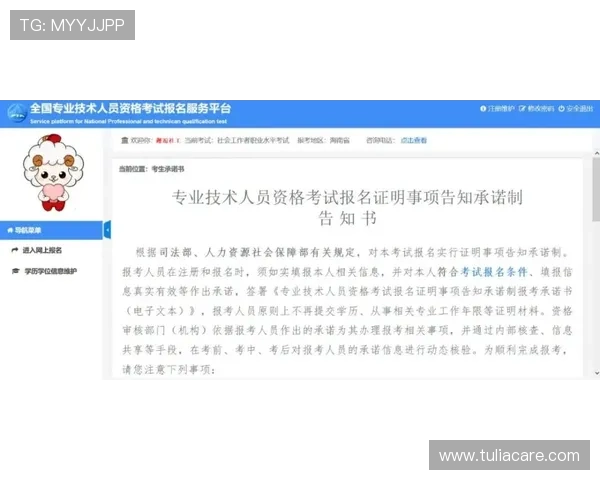 星空体育网投注册指南：新手快速入门的详细流程与常见问题解答