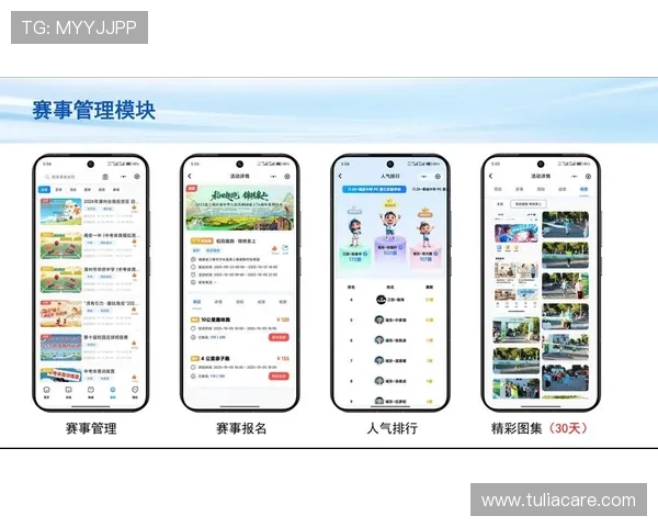 最新ued体育官网界面设计与用户体验提升方案带来更加便捷的操作体验