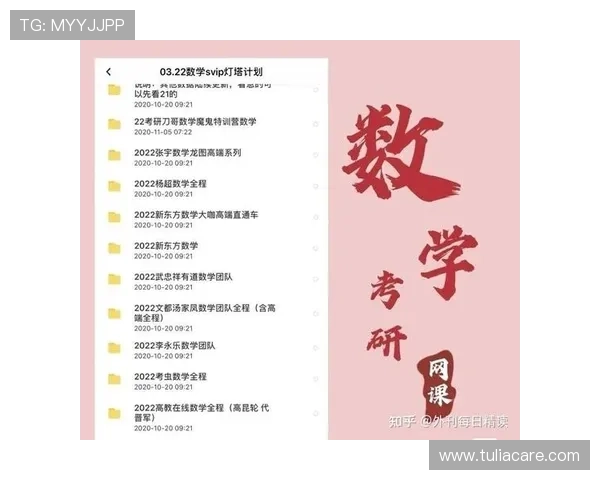 满冠体育直播专业赛事解说，让你轻松理解复杂战术布局
