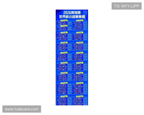 世界杯日本瑞典足球赛程安排及直播指南：比赛时间、地点及观赛全攻略